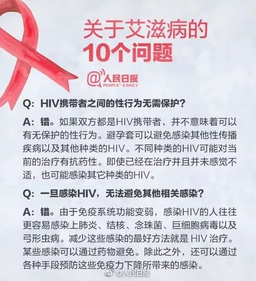 艾滋研究最新消息,艾滋研究最新消息，突破性的進展與未來的希望