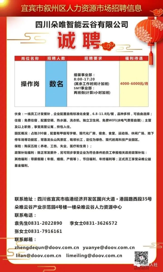 沅陵縣招聘網最新招聘,沅陵縣招聘網最新招聘動態及相關信息解讀