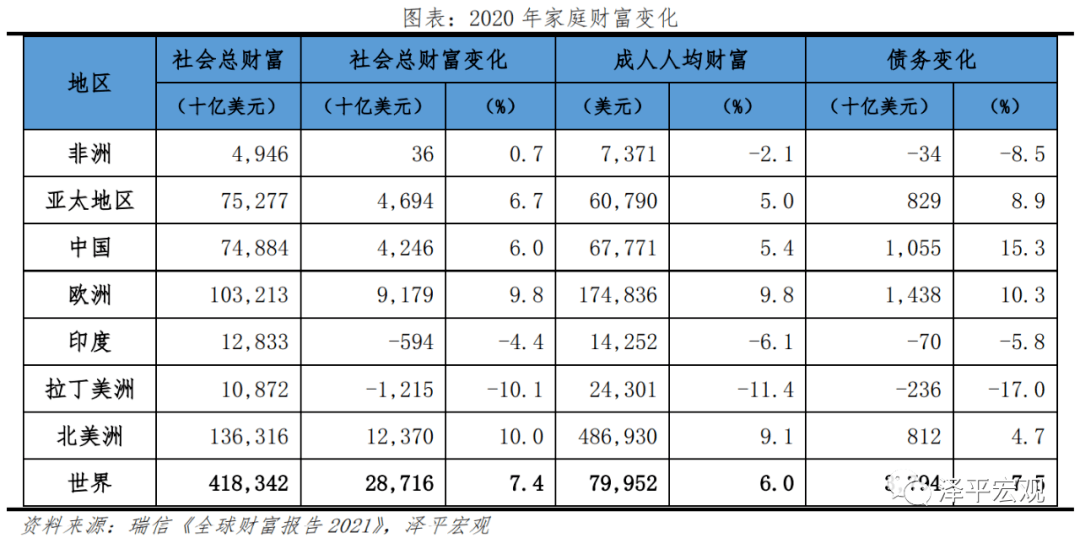 2025年1月18日 第49頁