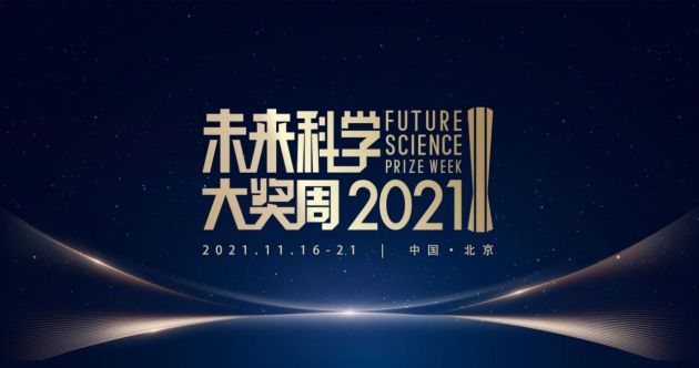 2025新奧正版資料免費提供,探索未來，關于新奧正版資料的免費提供與共享之路（至2025年）