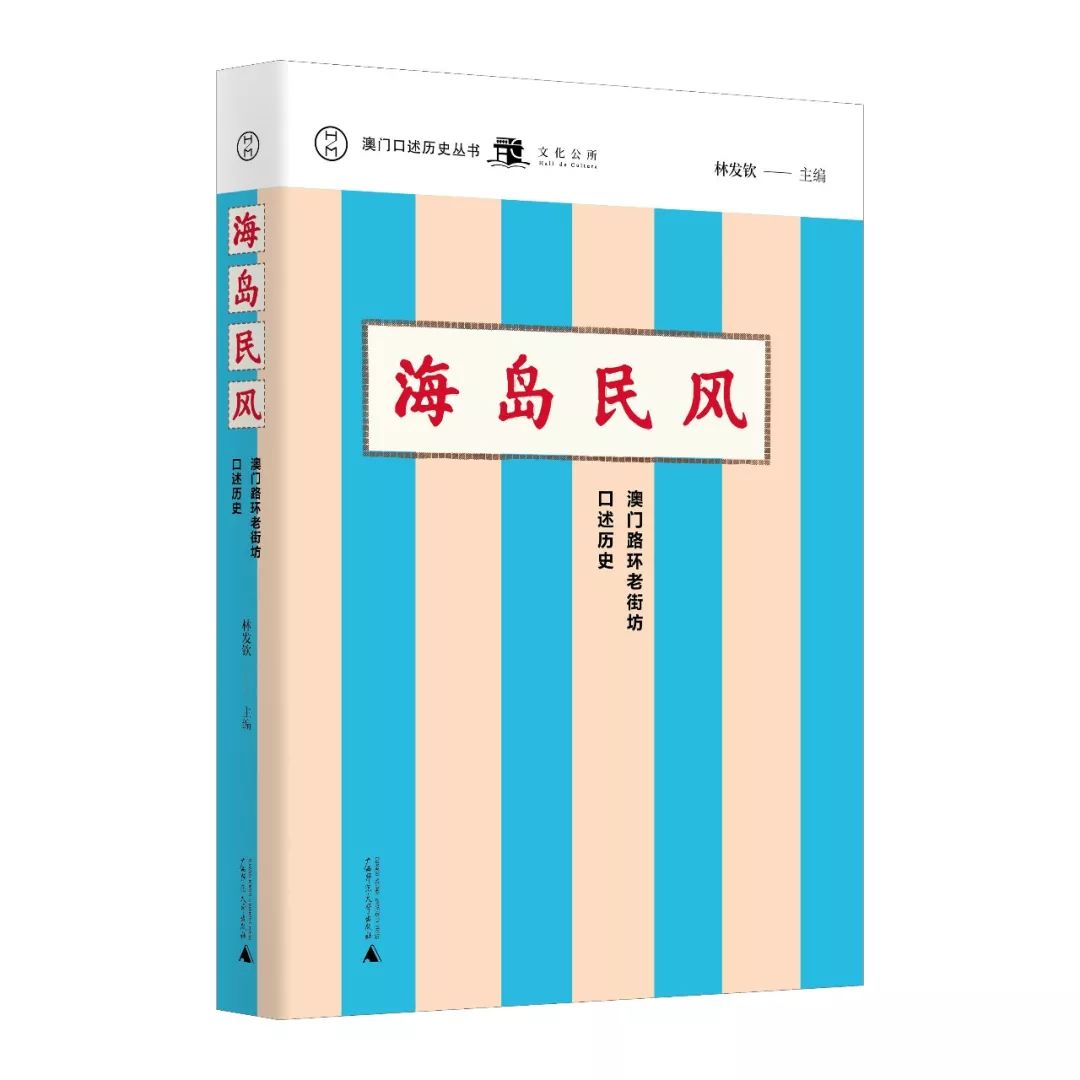 澳門六開獎(jiǎng)歷史記錄軟件特色,澳門六開獎(jiǎng)歷史記錄軟件特色解析