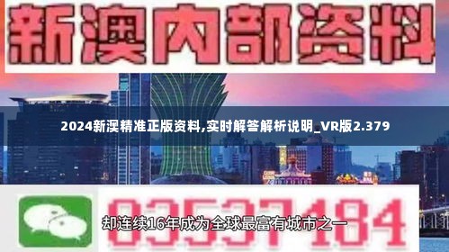 2025新澳精準(zhǔn)資料免費(fèi),探索未來(lái)，關(guān)于2025新澳精準(zhǔn)資料的免費(fèi)獲取之旅