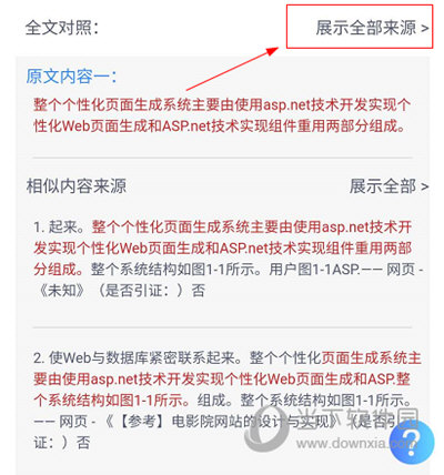 管家婆三肖三期必中一,關于管家婆三肖三期必中一的違法犯罪問題探討