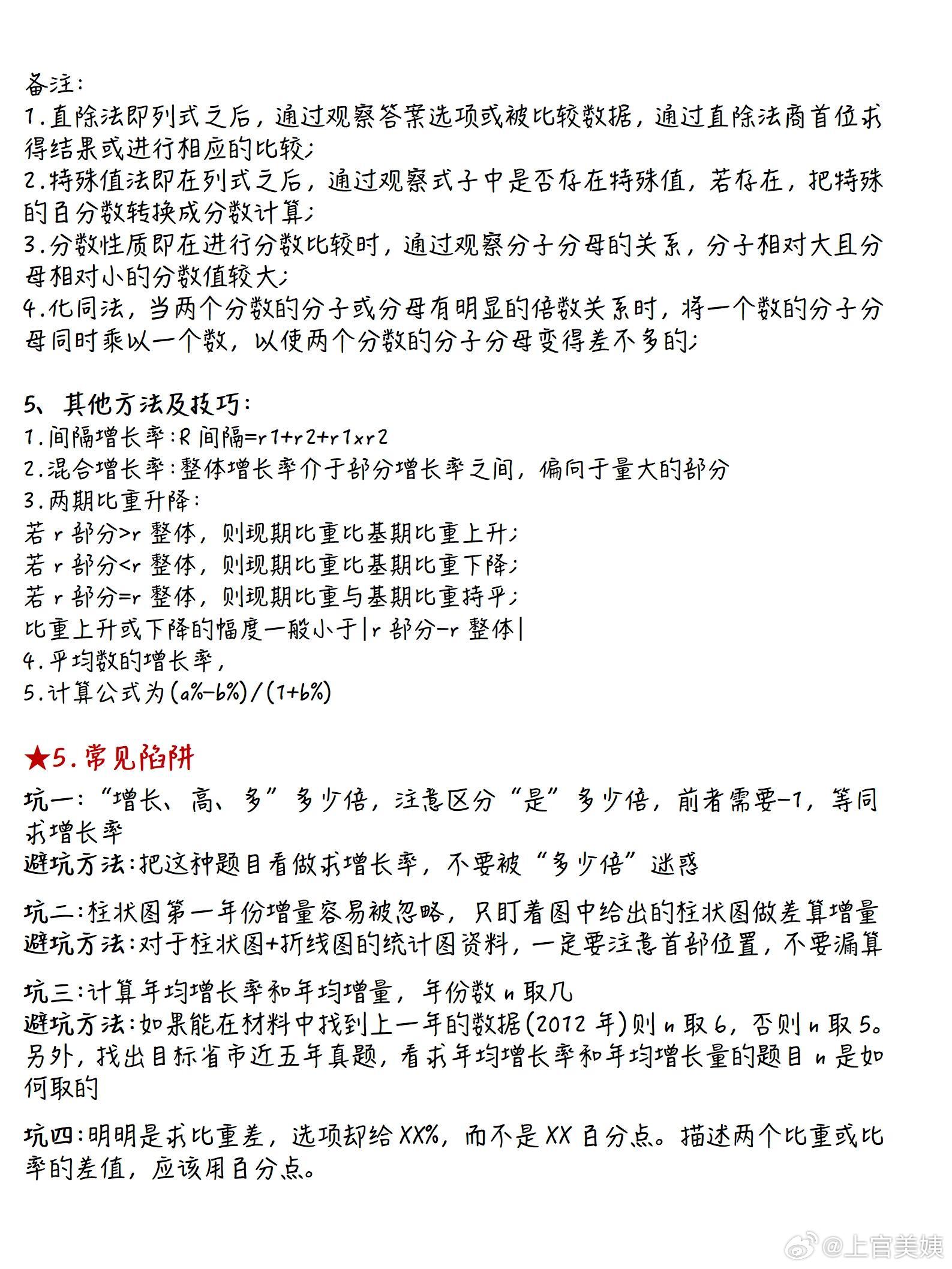 王中王最準100%的資料,王中王最準的資料，揭秘百分之百準確率的秘密