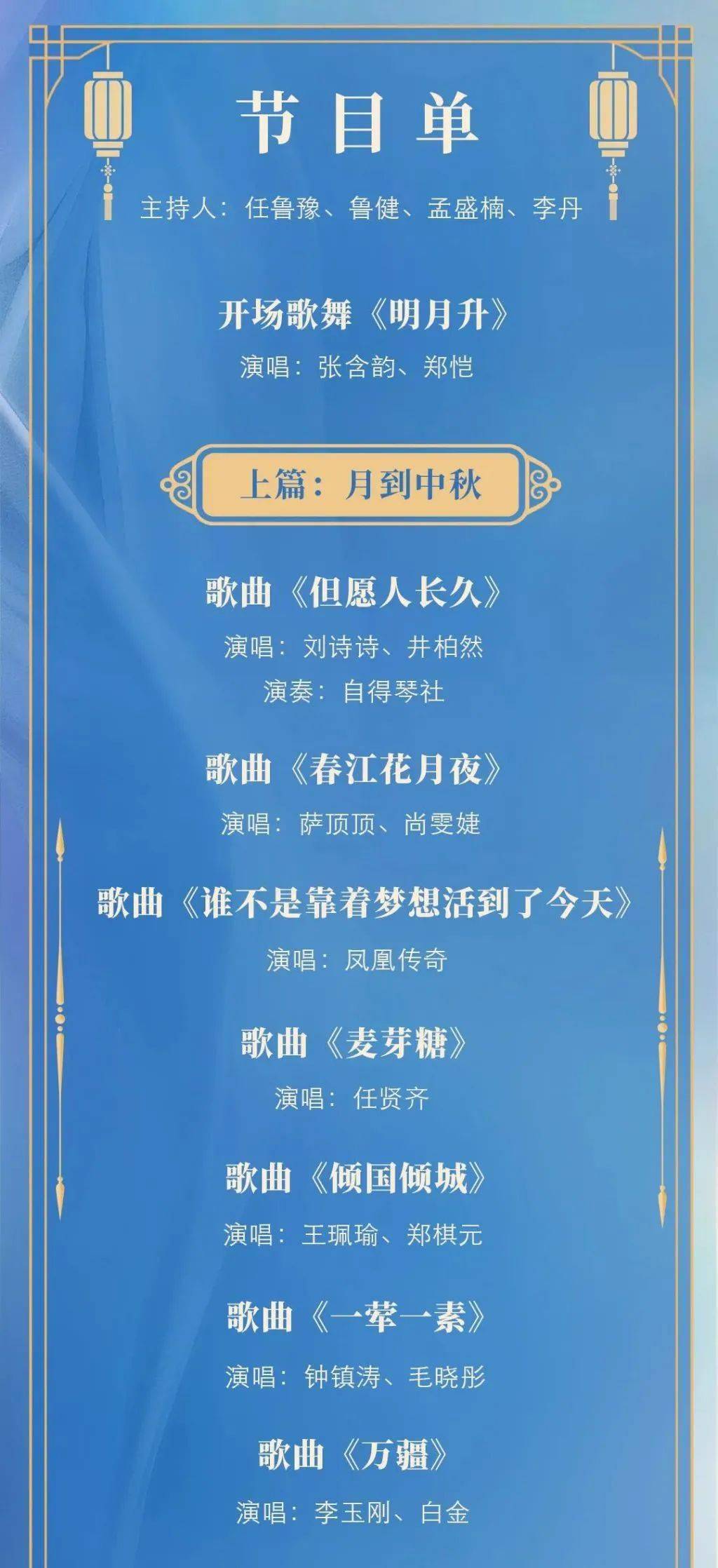 4949澳門特馬今晚開獎53期,澳門特馬第53期開獎揭曉，深度解析與預測