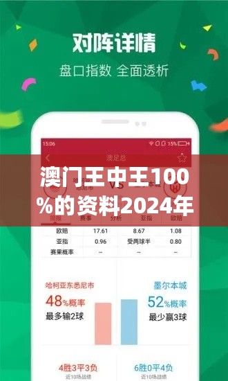 2025年新澳門王中王免費,探索新澳門王中王免費現(xiàn)象，未來的機(jī)遇與挑戰(zhàn)（2025年展望）