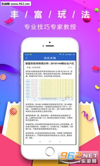 管家婆2025正版資料大全,管家婆2025正版資料大全，探索與應用指南