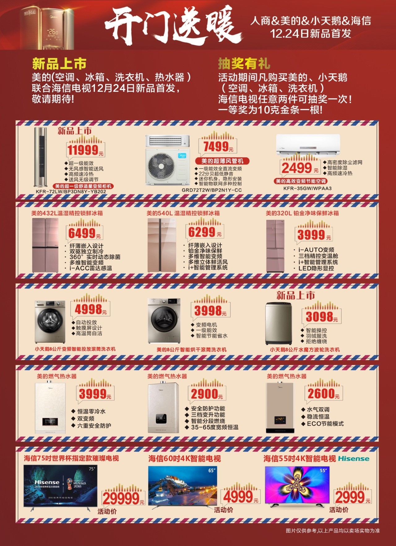 2025年1月18日 第17頁(yè)