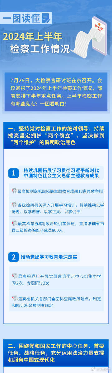 2025全年資料免費(fèi)大全,邁向未來的資料寶庫，2025全年資料免費(fèi)大全