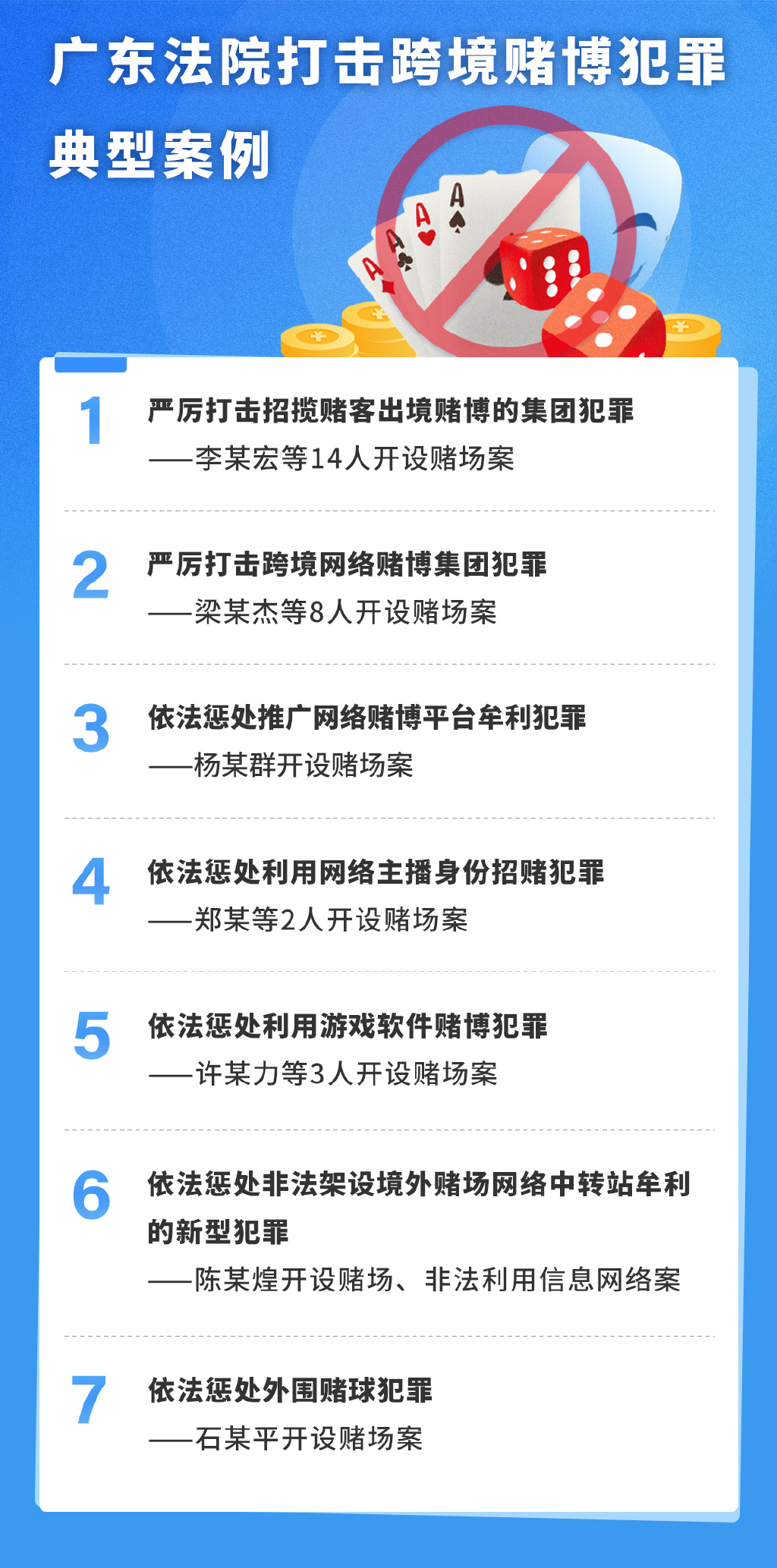 新澳門資料免費長期公開,新澳門資料免費長期公開，違法犯罪問題的探討