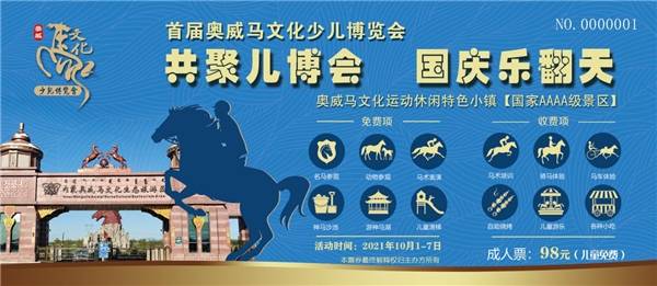 2025今晚香港開特馬開什么六期,探索香港特馬文化，2025今晚的開獎奧秘與六期趨勢展望