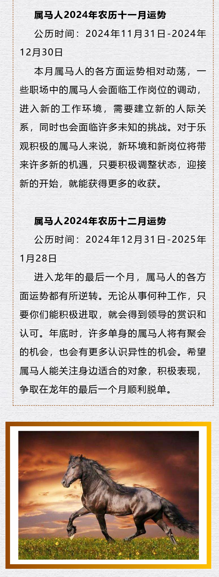 2025最新奧馬免費資料生肖卡,探索最新奧馬免費資料生肖卡的奧秘（2025年全新呈現）