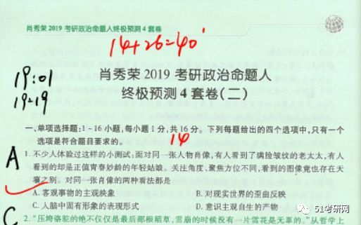 最準一碼一肖100%精準老錢莊,警惕虛假預(yù)測，最準一碼一肖與老錢莊背后的風險警示