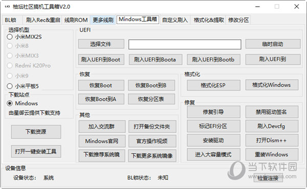 管家婆八肖版資料大全,管家婆八肖版資料大全，深度解析與應用指南