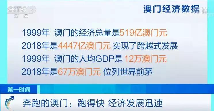 澳門精準資料大全免費,澳門精準資料大全免費，一個關于犯罪與法律的話題