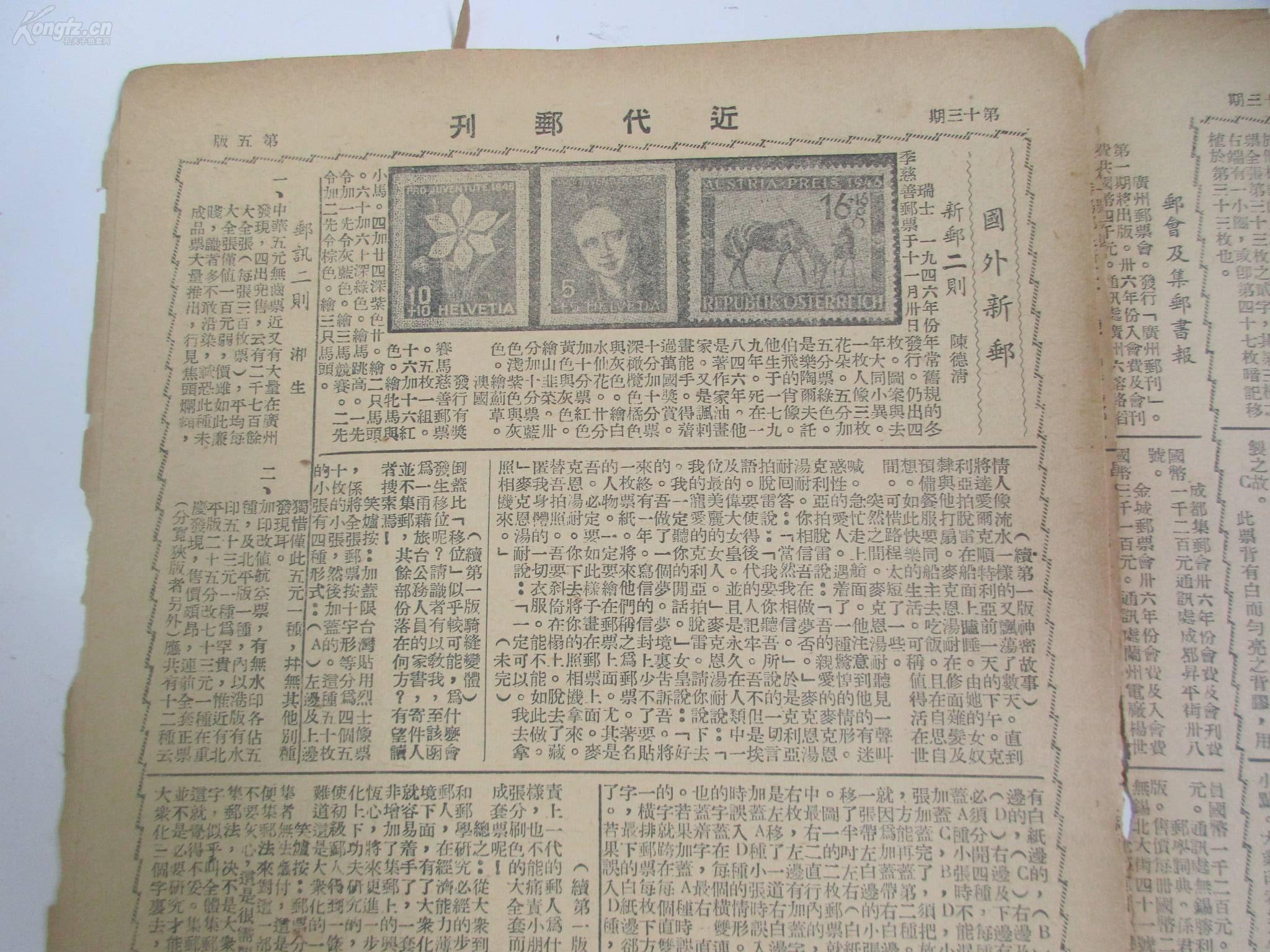 澳門(mén)內(nèi)部正版資料大全,澳門(mén)內(nèi)部正版資料大全，歷史、文化、地理與經(jīng)濟(jì)概述