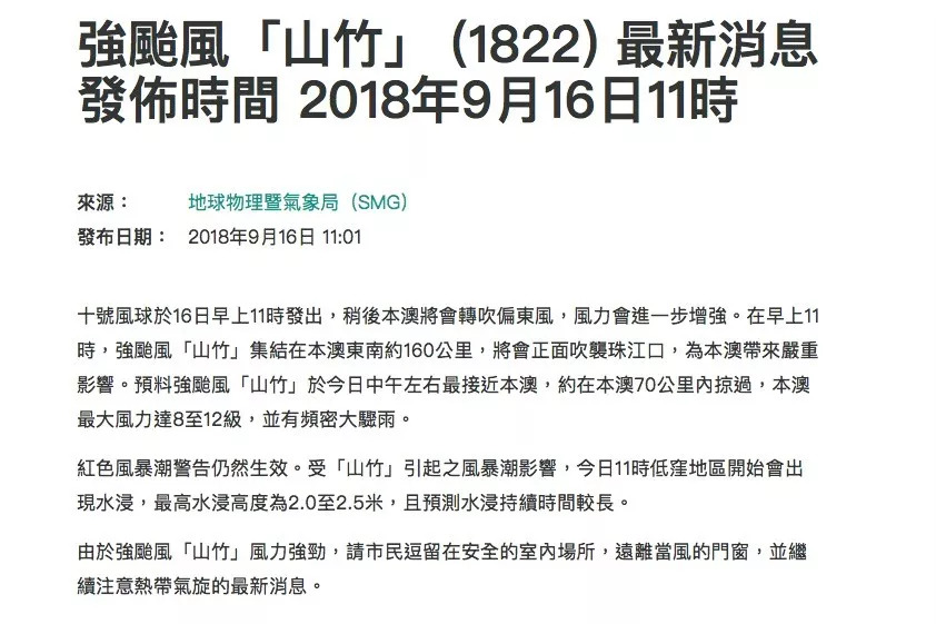 新澳門資料大全正版資料,新澳門資料大全正版資料，揭示違法犯罪的危害與應(yīng)對之道