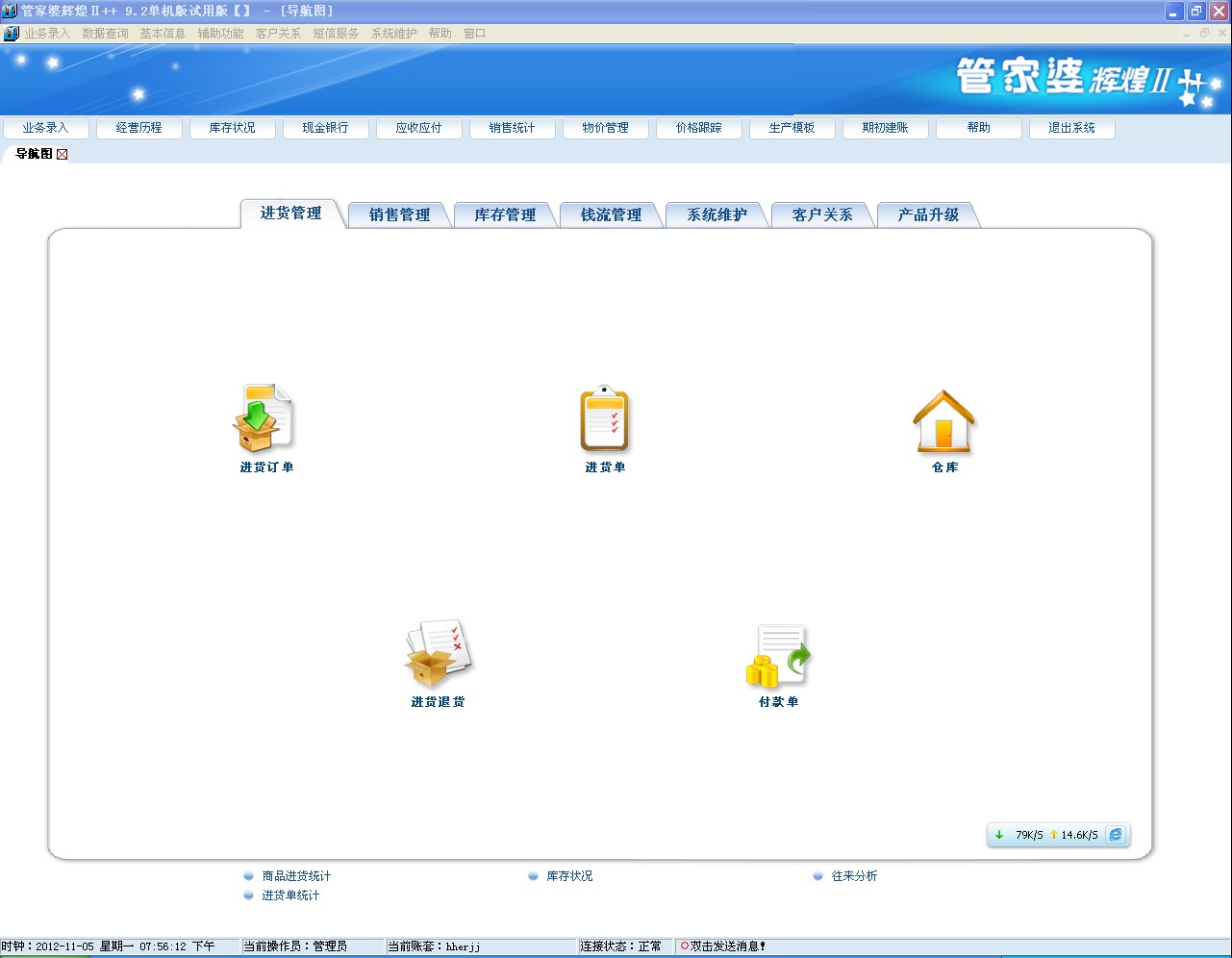 管家婆2025免費(fèi)資料使用方法,管家婆2025免費(fèi)資料使用方法詳解