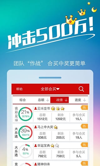 管家婆100%中獎,揭秘管家婆彩票中獎神話，探尋100%中獎背后的真相