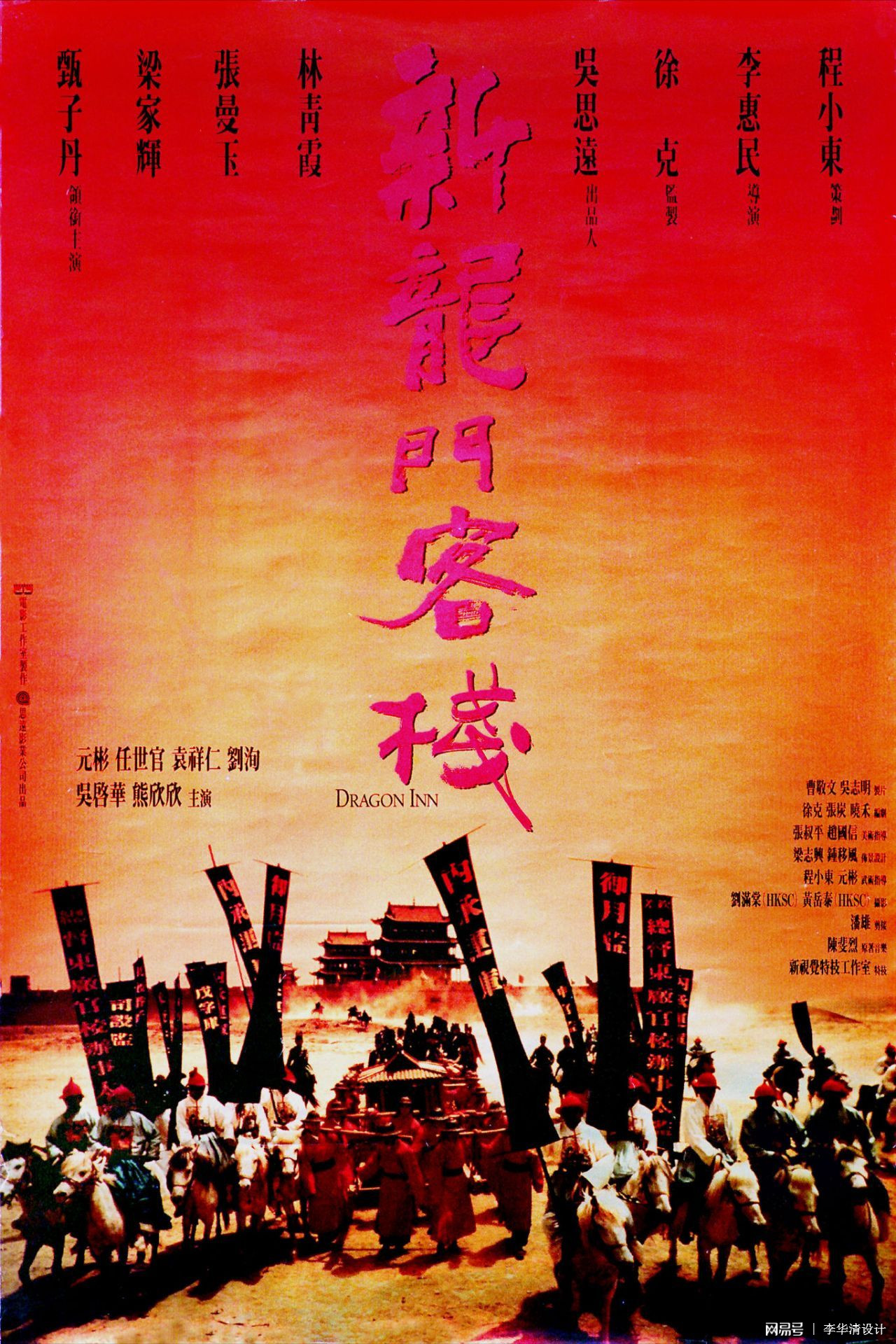 澳門最精準(zhǔn)正最精準(zhǔn)龍門客棧圖庫(kù),澳門最精準(zhǔn)正最精準(zhǔn)龍門客棧圖庫(kù)，探索與賞析