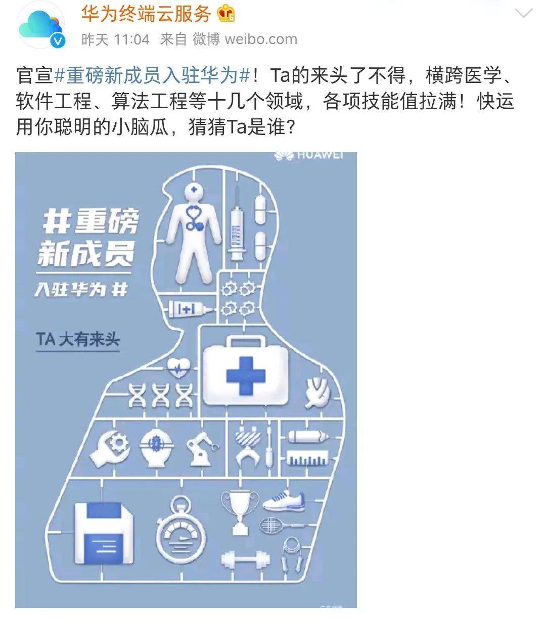 2025年新跑狗圖最新版,探索未來跑狗圖，揭秘2025年新跑狗圖最新版