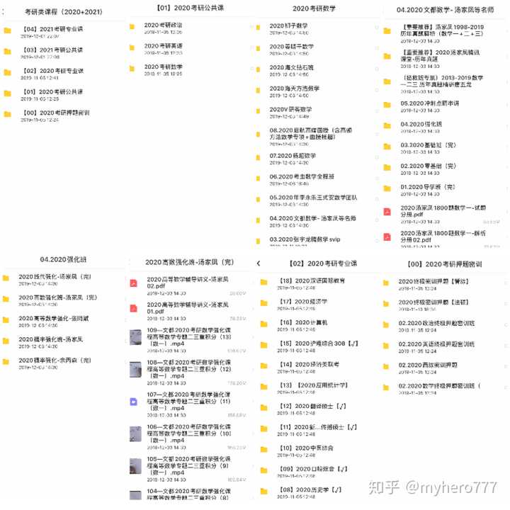 2025免費資料精準一碼,探索未來學習之路，2025免費資料精準一碼