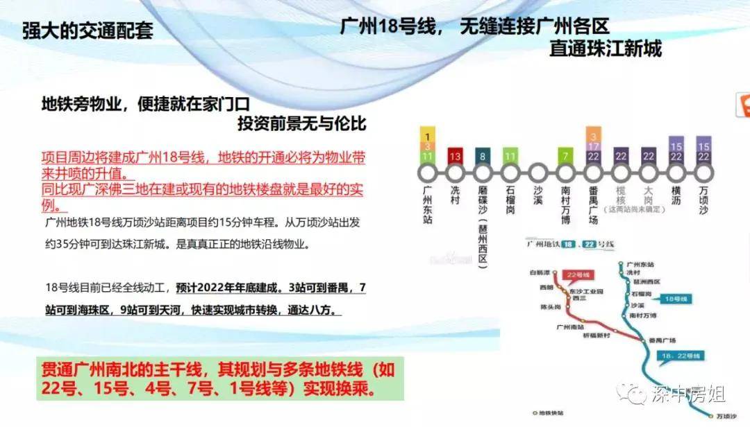 2025新澳彩資料免費資料大全,探索未來，2025新澳彩資料免費資料大全