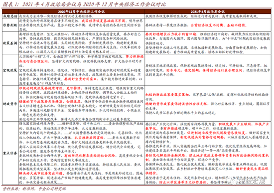 澳門平特一肖100%準(zhǔn)資點(diǎn)評(píng),澳門平特一肖，深度解析與精準(zhǔn)預(yù)測(cè)點(diǎn)評(píng)