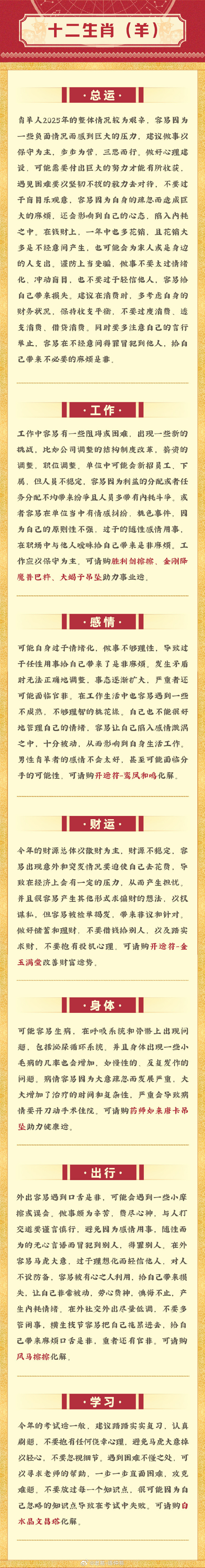 2025十二生肖49個(gè)碼,探尋十二生肖與數(shù)字世界的神秘交匯——2025年十二生肖與49個(gè)碼的故事