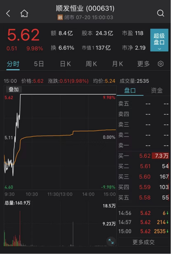 三肖三期必出特馬,三肖三期必出特馬——警惕背后的違法犯罪風(fēng)險