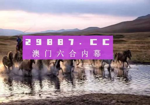 今晚澳門特馬開什么今晚四不像,今晚澳門特馬揭曉，四不像的奇幻世界