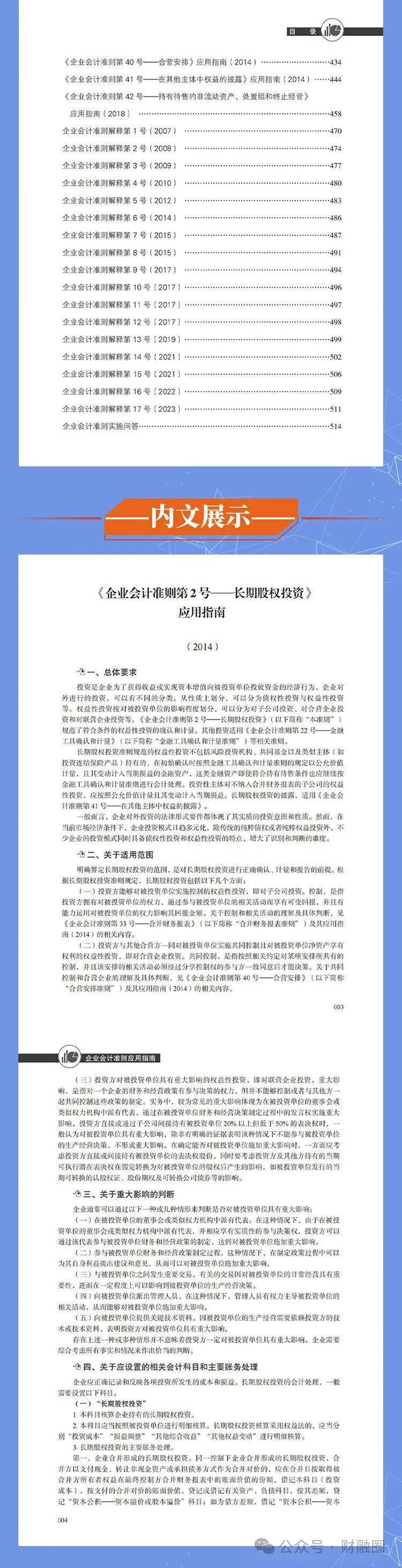 2025全年資料免費(fèi)大全,邁向未來的資料寶庫，2025全年資料免費(fèi)大全