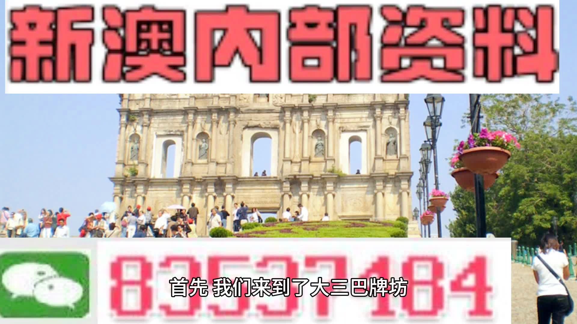 新澳今天最新資料2025,新澳今天最新資料2025，未來展望與深度解析