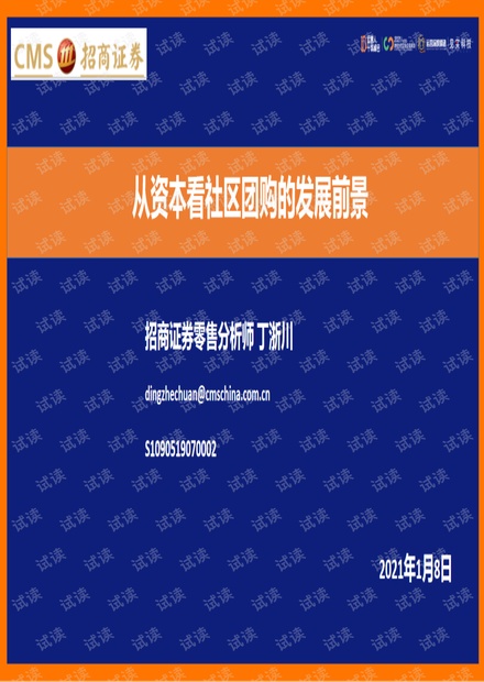 新澳資料免費大全,新澳資料免費大全，探索與獲取學術資源的寶藏