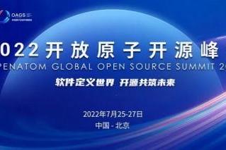 2025正版資料免費提拱,邁向信息開放共享的未來，2025正版資料免費提供的愿景與挑戰(zhàn)