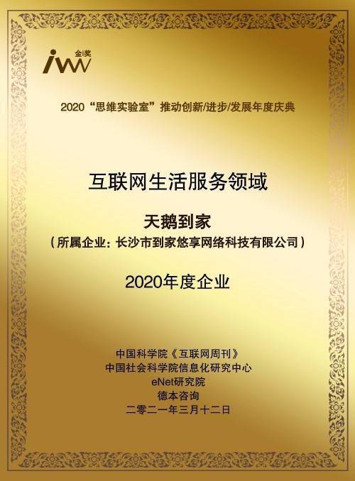 7777788888馬會(huì)傳真,探索數(shù)字世界中的神秘馬會(huì)傳真——77777與88888的交融