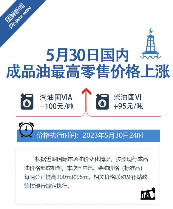 新澳門出今晚最準確一肖,警惕虛假預測，新澳門今晚最準確一肖背后的風險與警示