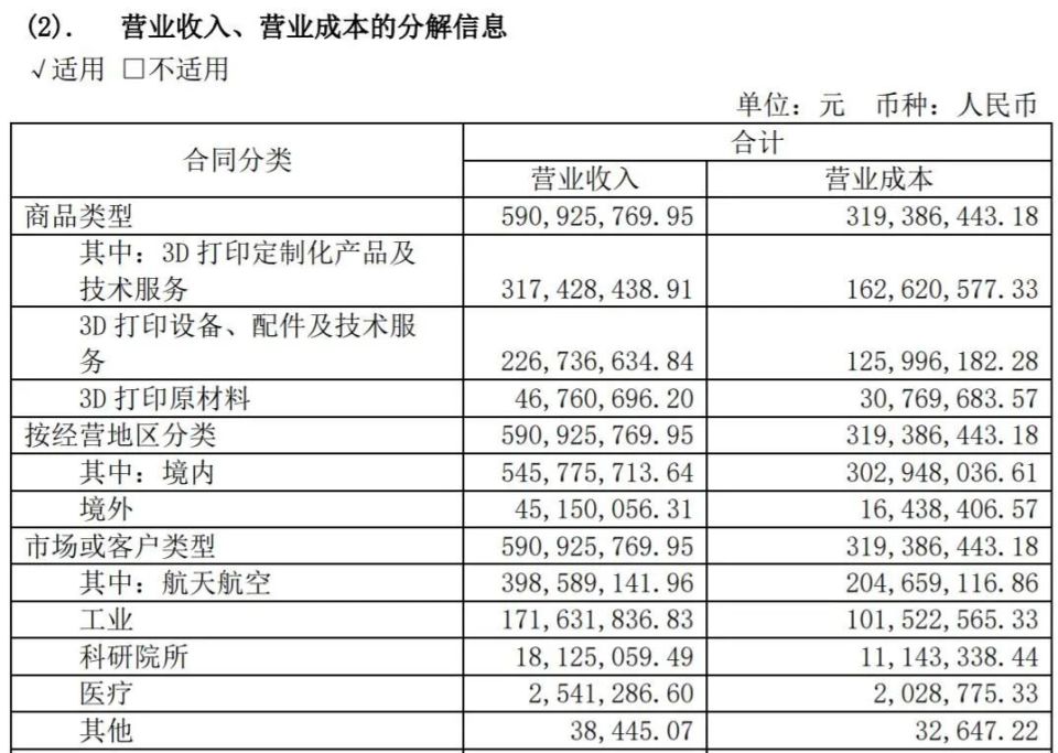 新奧內(nèi)部最準(zhǔn)資料,新奧內(nèi)部最準(zhǔn)資料深度解析