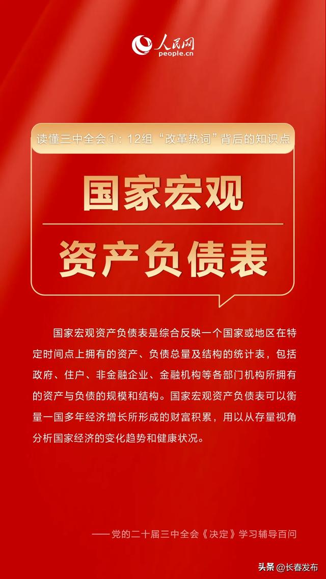 2025香港正版資料免費大全精準,探索未來，香港正版資料免費大全精準指南（2025版）