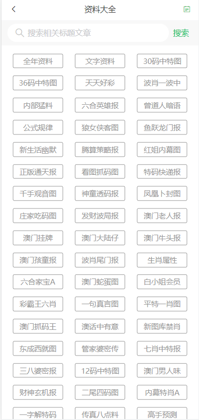 企業文化 第151頁