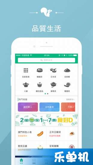 新澳免費資料庫大全app,關于新澳免費資料庫大全app的探討——警惕潛在的違法犯罪風險