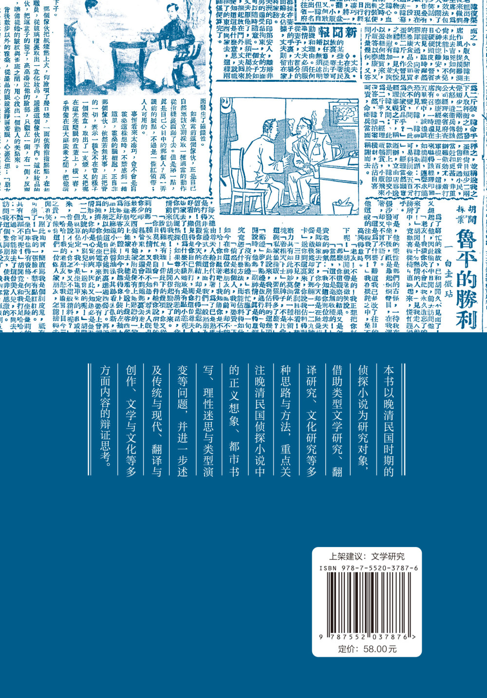 澳門一碼一肖一特一中直播結(jié)果,澳門一碼一肖一特一中直播結(jié)果，探索與解析