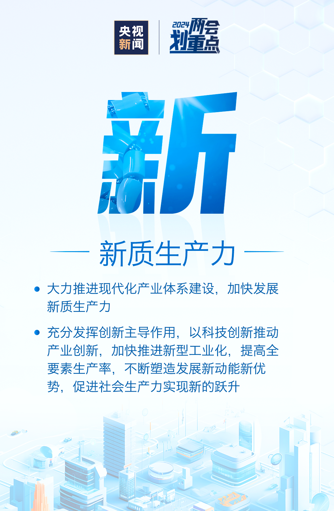 2025年新澳門天天開好彩,探索未來，2025年新澳門天天開好彩的無限可能