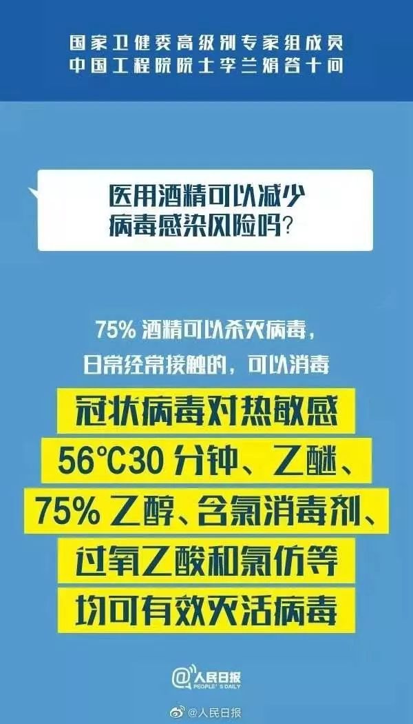 新澳門資料免費精準,警惕虛假信息陷阱，關于新澳門資料的真相揭秘