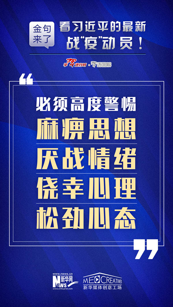 新澳門管家婆一句,新澳門管家婆一句，揭示背后的秘密與魅力