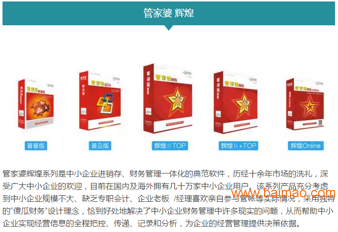 管家婆一票一碼100正確河南,管家婆一票一碼，河南地區的物流精細化管理典范——100%準確率實踐