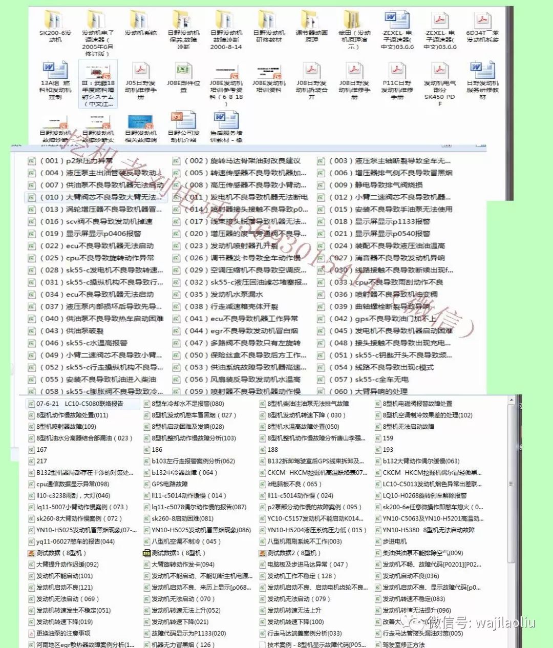 2025資料精準(zhǔn)大全,全面解析，2025資料精準(zhǔn)大全