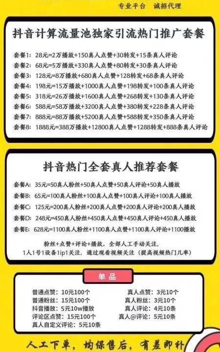 7777788888精準馬會傳真圖,揭秘精準馬會傳真圖背后的秘密，探索數字77777與88888的魅力