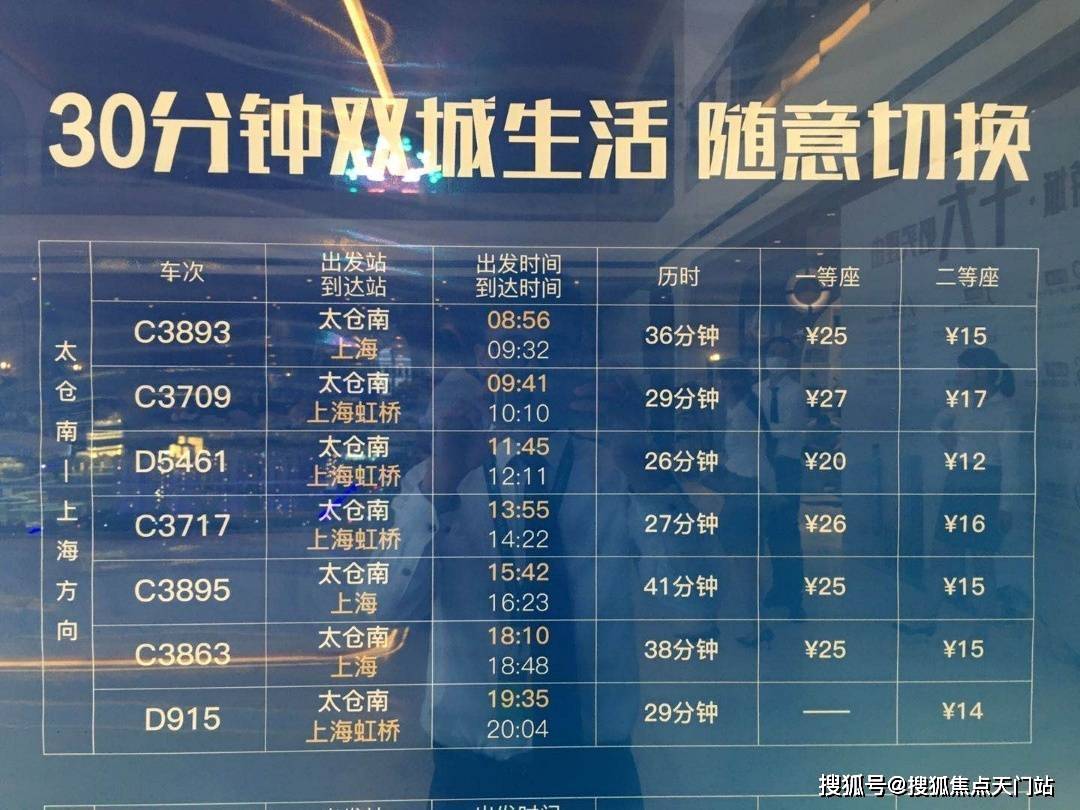 2025年新澳天天開彩最新資料,關(guān)于新澳天天開彩最新資料的探討與警示——警惕違法犯罪行為