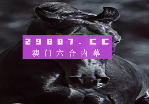 澳門(mén)彩開(kāi)獎(jiǎng)結(jié)果2025開(kāi)獎(jiǎng)記錄,澳門(mén)彩開(kāi)獎(jiǎng)結(jié)果及2025年開(kāi)獎(jiǎng)記錄深度解析